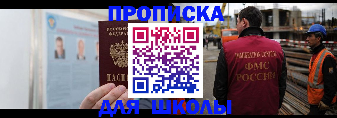 пропишу в квартире в Дальнегорске