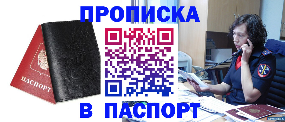 временная регистрация госуслуги в Дальнегорске